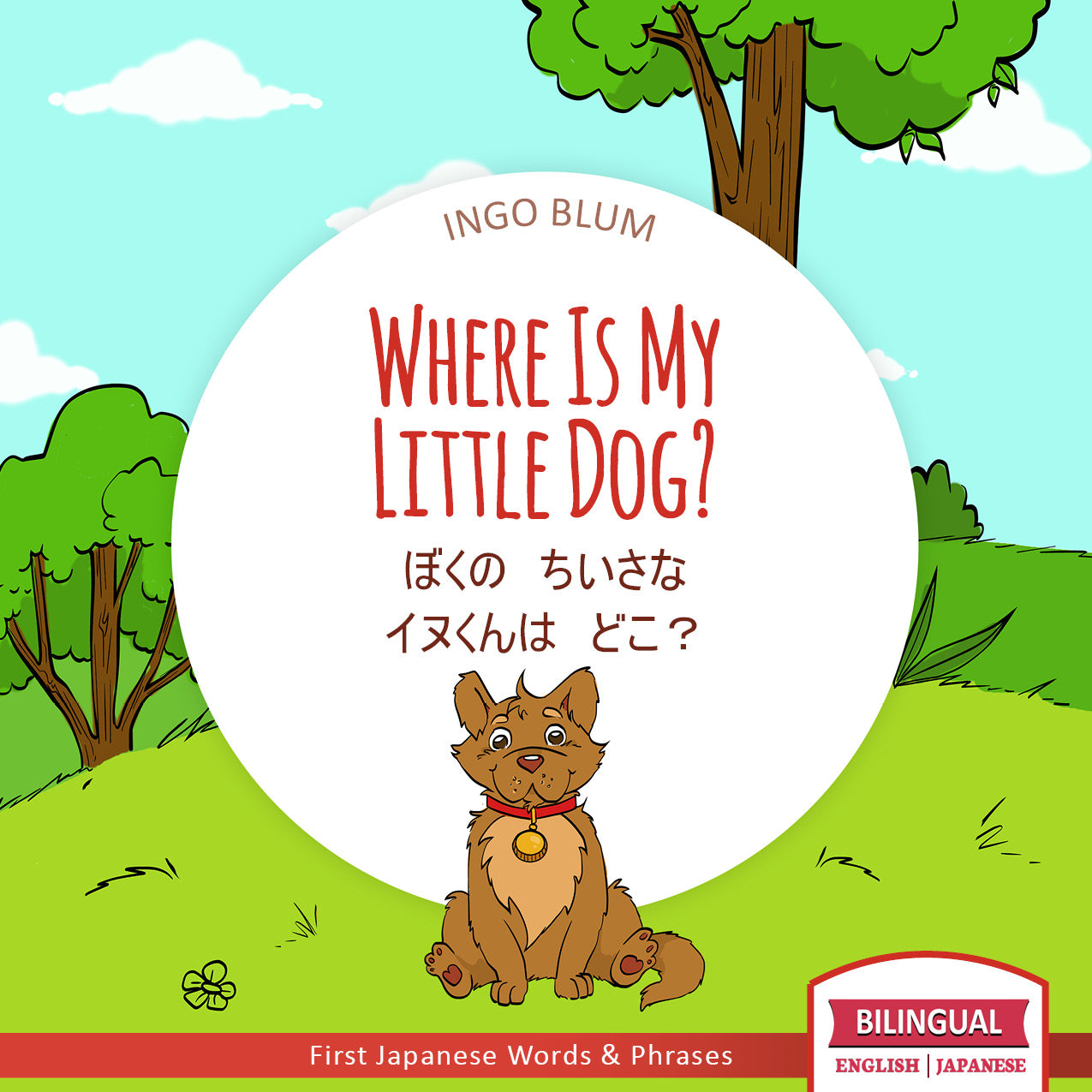 Bilingual Books in English-Japanese – planetOH concepts